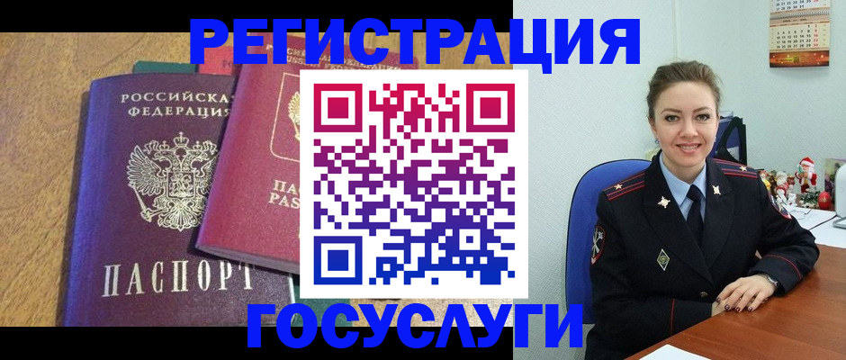 временная регистрация гарантия в Гусеве